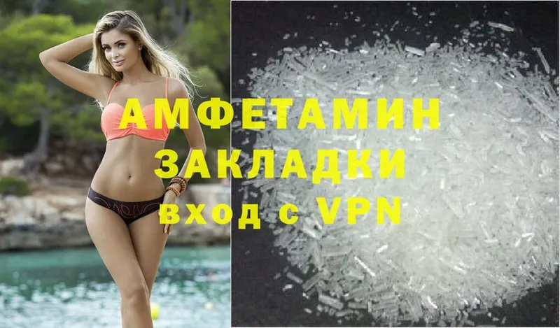 Amphetamine 98%  купить   Кораблино 