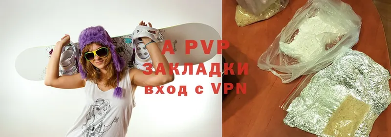 A PVP мука  Кораблино 