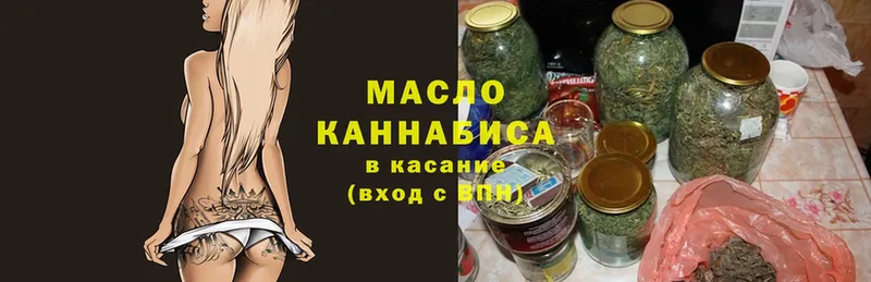 ТГК вейп  где купить   Кораблино 