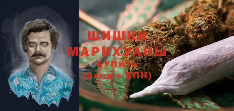 Каннабис Ganja  Кораблино 